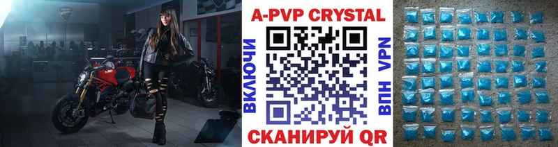 APVP мука  цена   Сарапул 