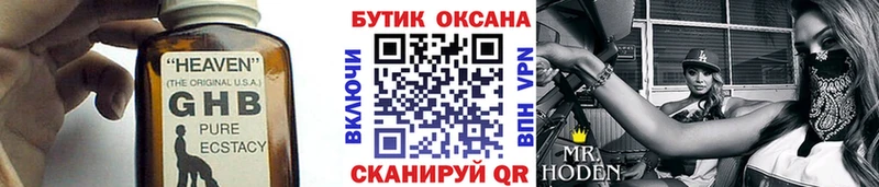 Бутират бутандиол  omg зеркало  Сарапул 