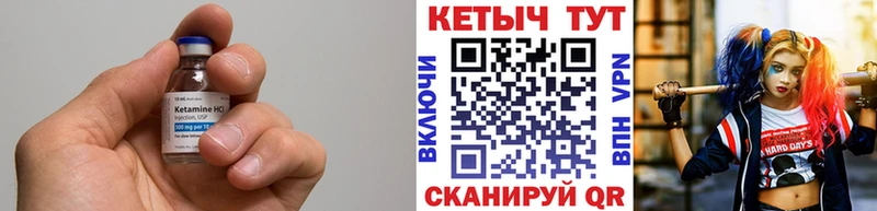 Кетамин ketamine  магазин  наркотиков  Сарапул 