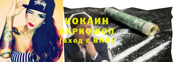 ECSTASY Елабуга
