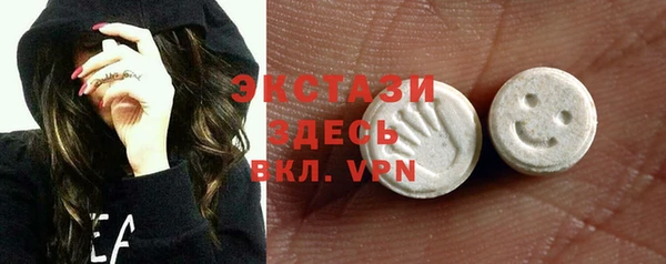 ECSTASY Елабуга