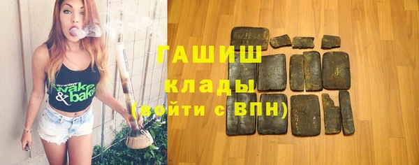 кокаин премиум Елизово