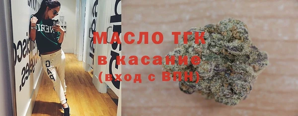 кокаин премиум Елизово
