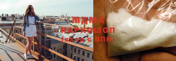 марихуана Ельня