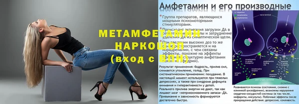кокаин премиум Елизово