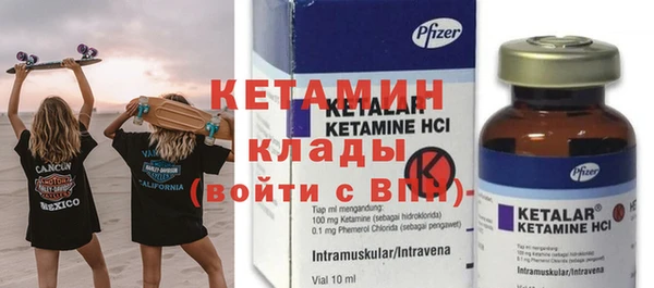 ECSTASY Елабуга