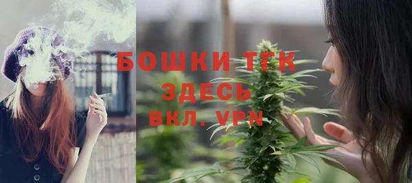 марихуана Ельня