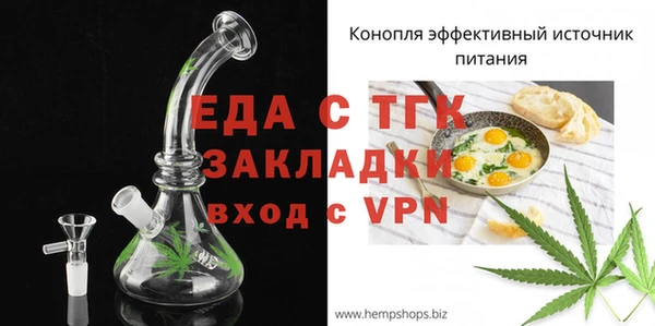 марихуана Ельня