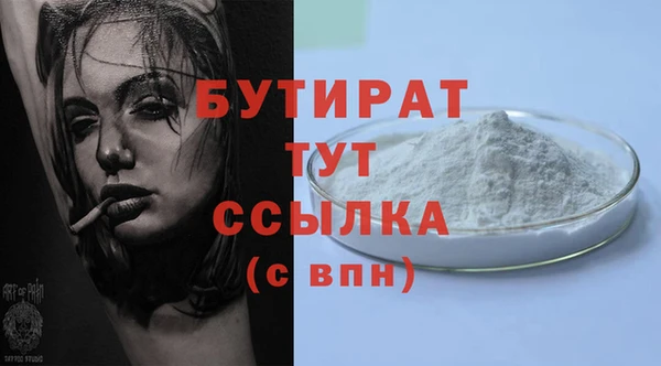 кокаин премиум Елизово