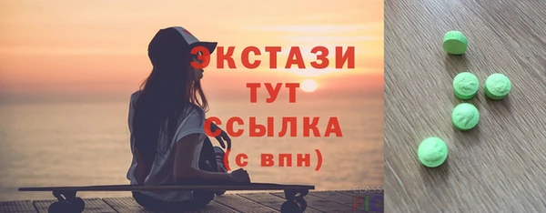 марихуана Ельня
