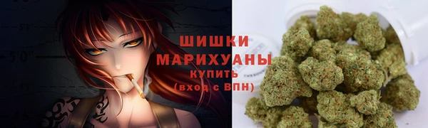 марихуана Ельня