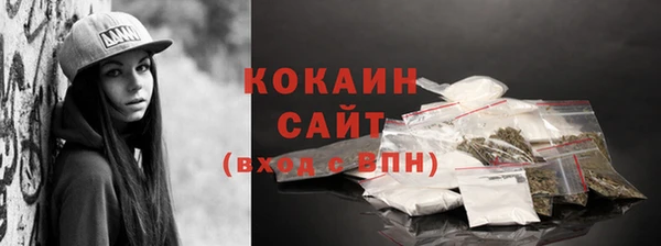 ECSTASY Елабуга