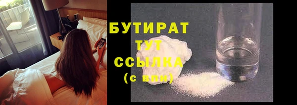 марихуана Ельня