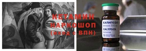 кокаин премиум Елизово