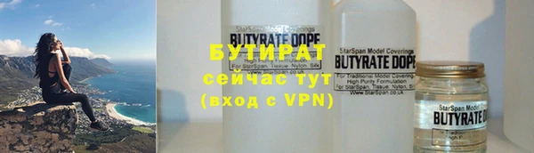 ECSTASY Елабуга