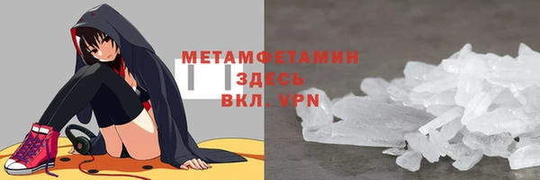 марихуана Ельня