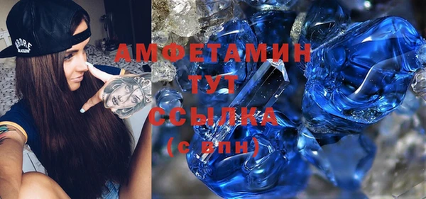 кокаин премиум Елизово