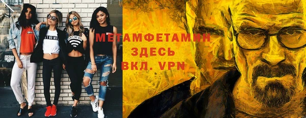 марихуана Ельня