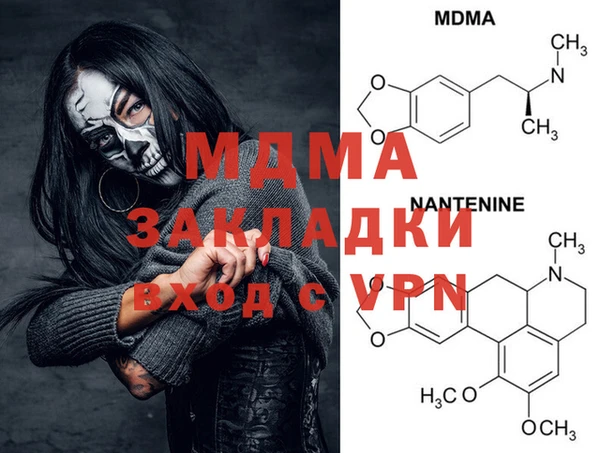кокаин премиум Елизово