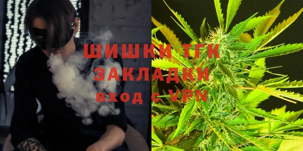 кокаин премиум Елизово