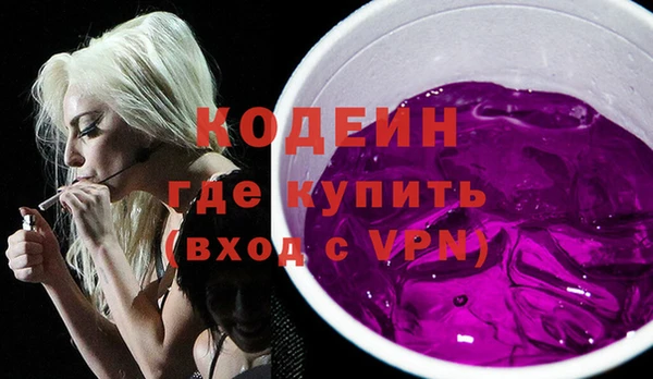 марихуана Ельня
