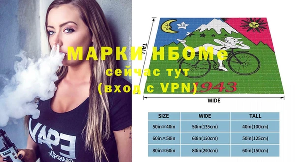 кокаин премиум Елизово