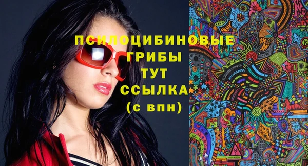 кокаин премиум Елизово