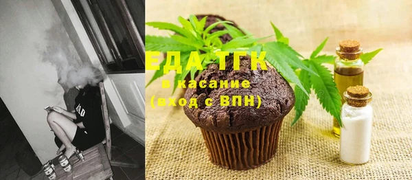 кокаин премиум Елизово