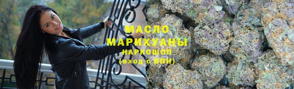 марихуана Ельня