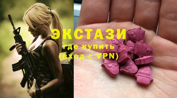 ECSTASY Елабуга