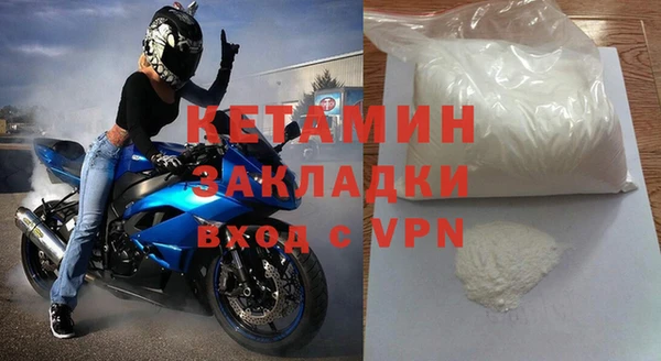 ECSTASY Елабуга