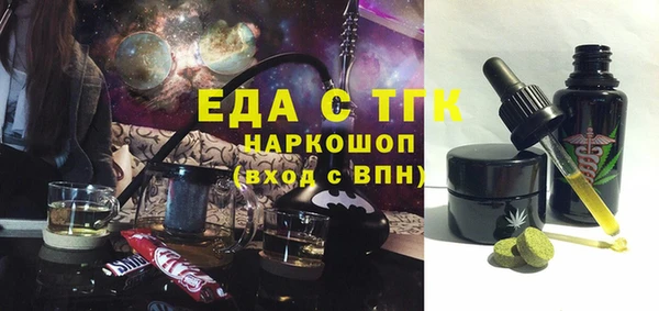 марихуана Ельня