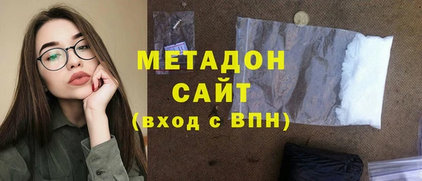 кокаин премиум Елизово