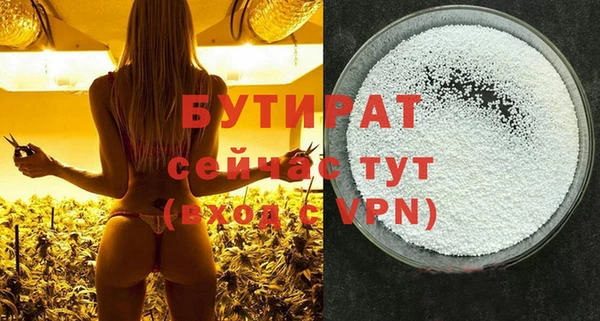 марихуана Ельня