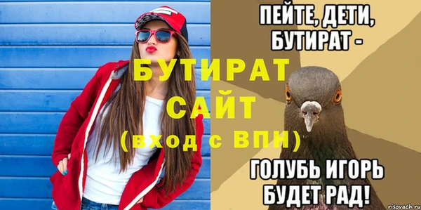 ECSTASY Елабуга