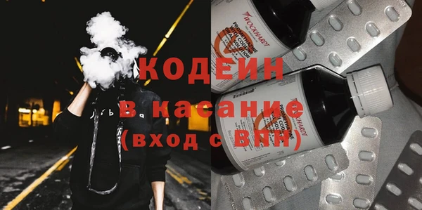 марихуана Ельня