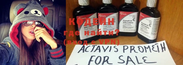 кокаин премиум Елизово