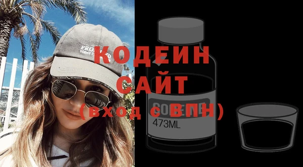 кокаин премиум Елизово