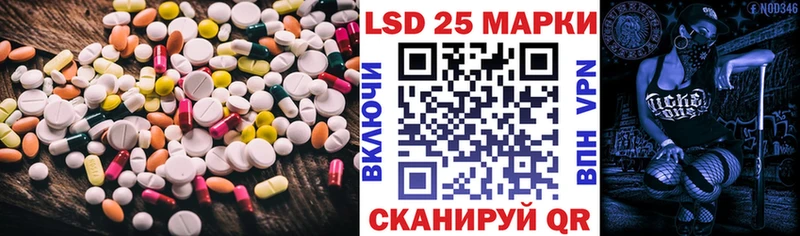 ЛСД экстази ecstasy  MEGA как войти  Сарапул 