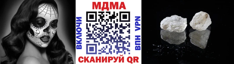 купить  цена  blacksprut   МДМА кристаллы  Сарапул 