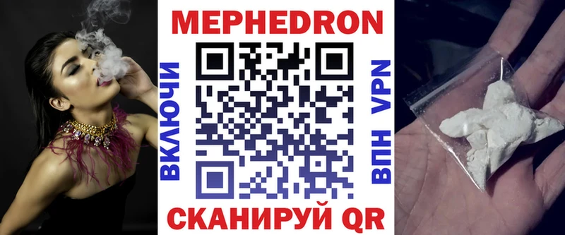 МЯУ-МЯУ mephedrone  Сарапул 