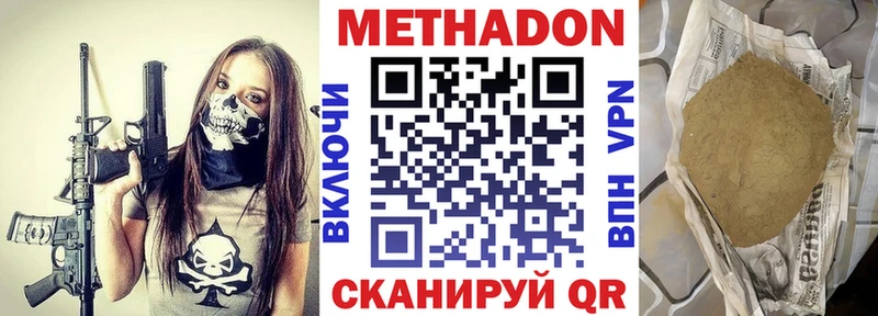 даркнет телеграм  Сарапул  МЕТАДОН мёд 