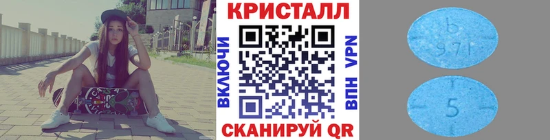 Метамфетамин пудра  MEGA зеркало  Сарапул 